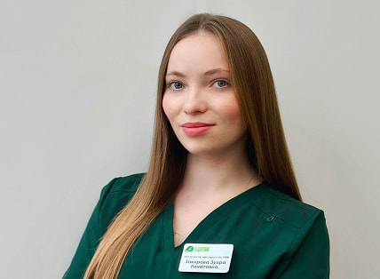 Закирова Зухра Ринатовна