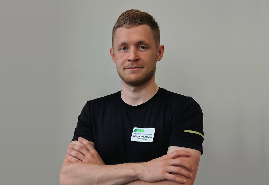 Зубков Александр Петрович