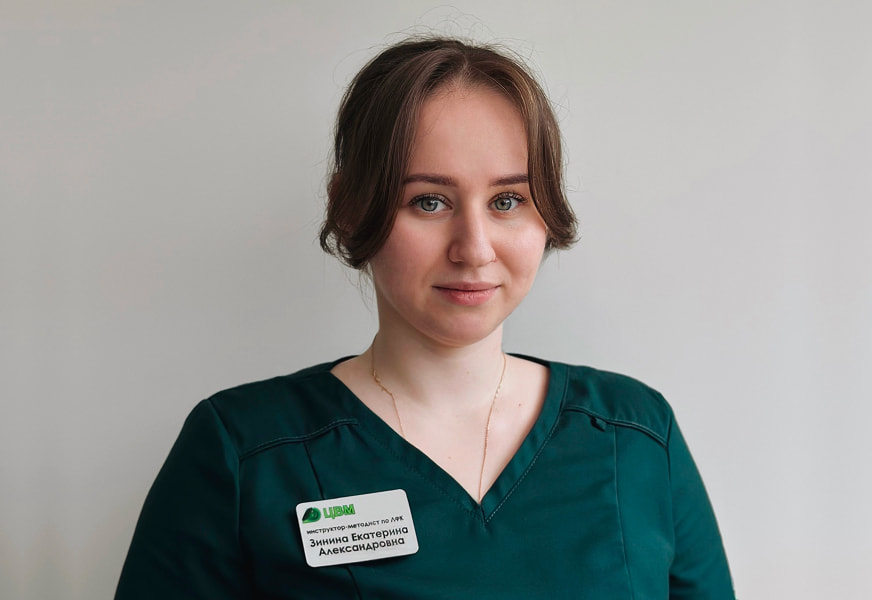 Зинина Екатерина Александровна