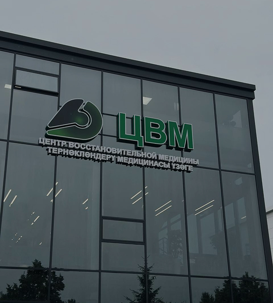 Слайдер на главной странице