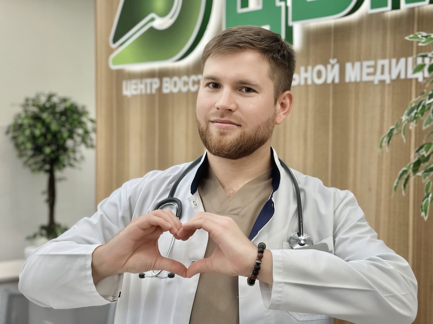 Приём врача-терапевта