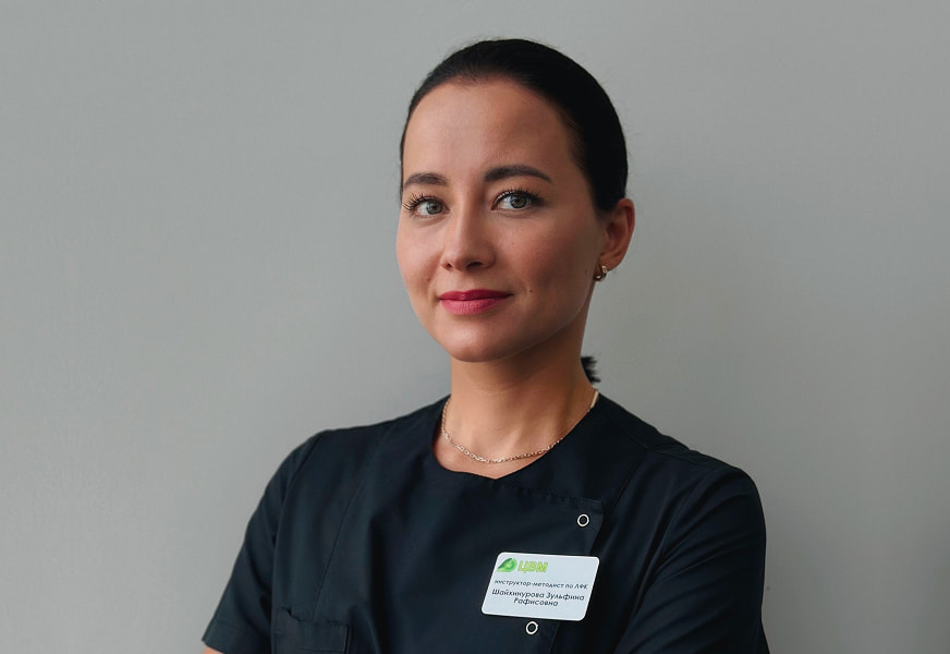 Шайхинурова Зульфина Рафисовна