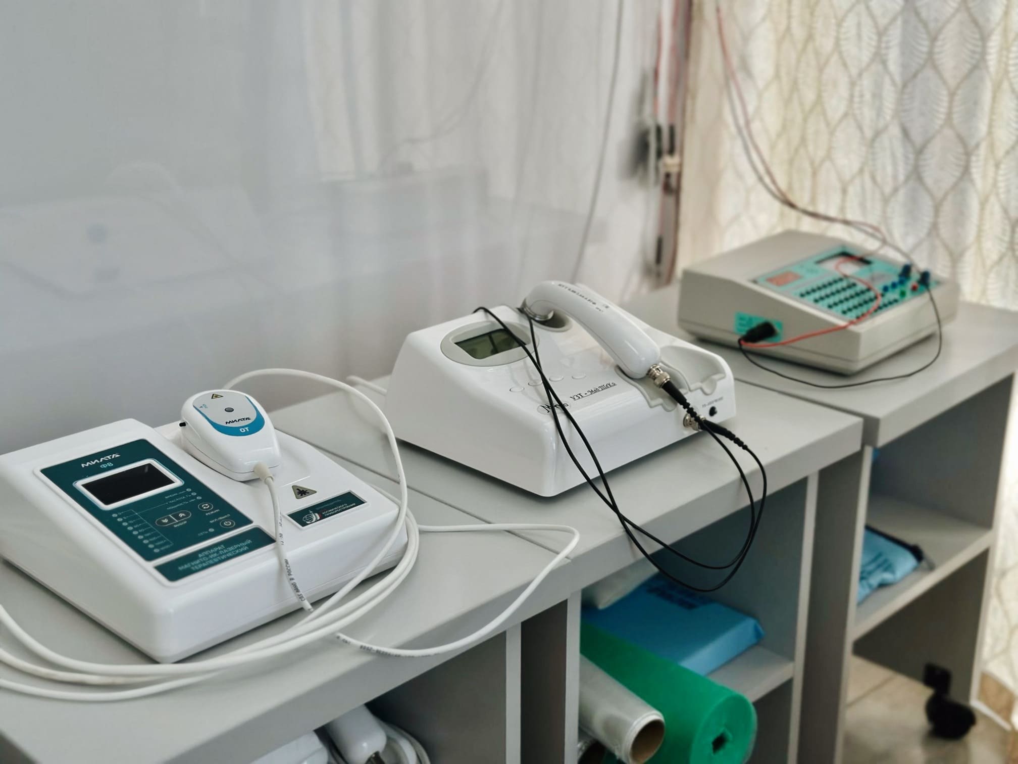 Физиотерапия