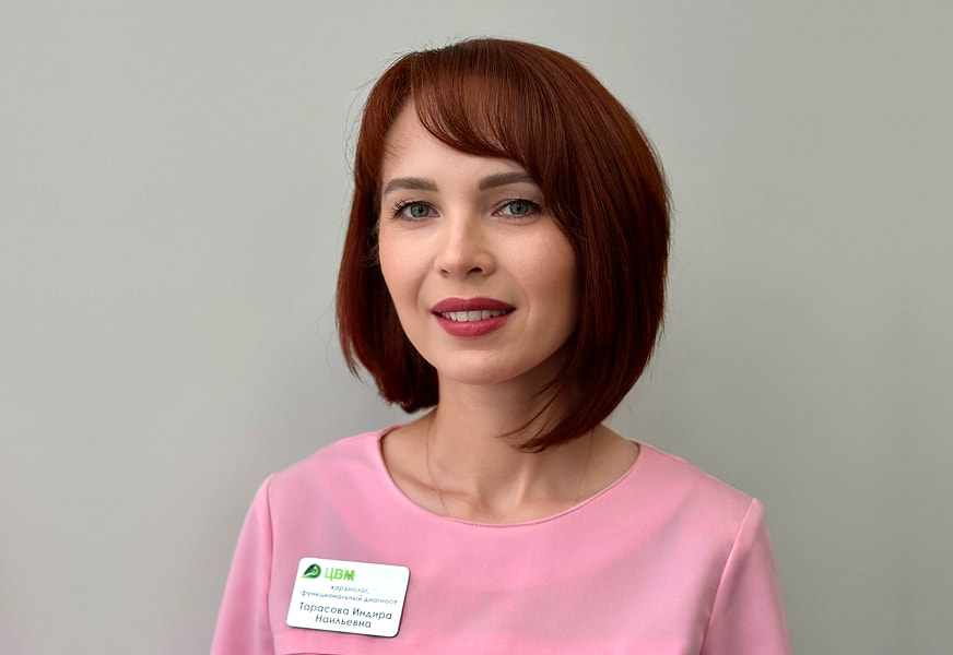 Тарасова Индира Наильевна