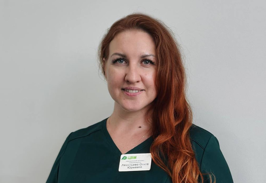 Леонтьева Ольга Юрьевна