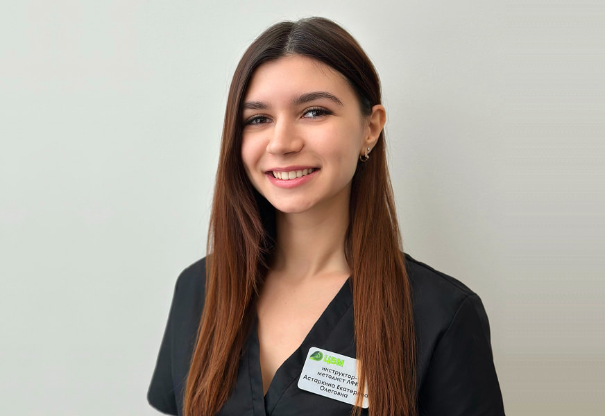 Астаркина Екатерина Олеговна