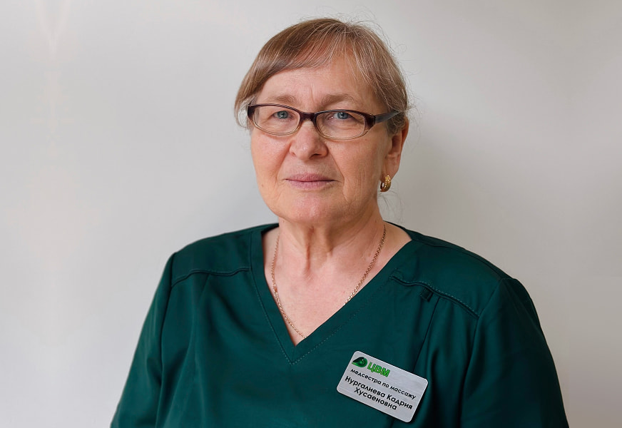 Нургалиева Кадрия Хусаеновна